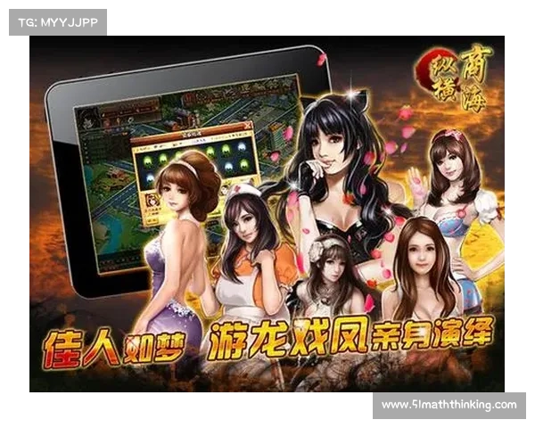 梦幻西游:商海纵横,奇珍异宝 梦幻西游:商海纵横,奇珍异宝