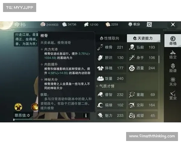楚留香强化攻略 楚留香强化攻略