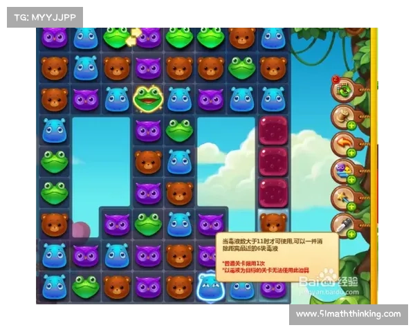 欢乐:通关攻略大揭秘 欢乐:通关攻略大揭秘