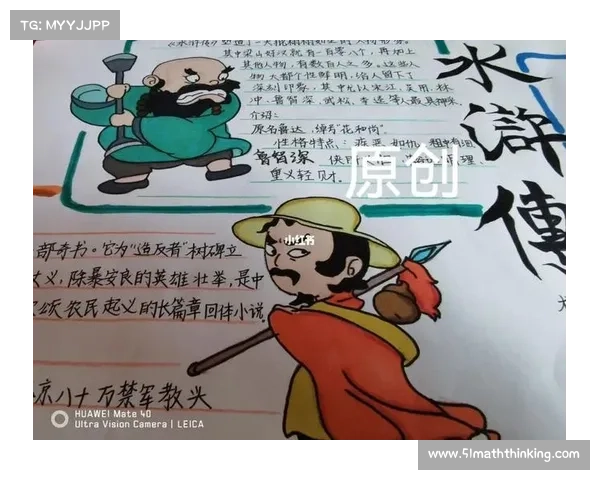 水浒好汉集结,卡牌争锋天下 水浒好汉集结,卡牌争锋天下