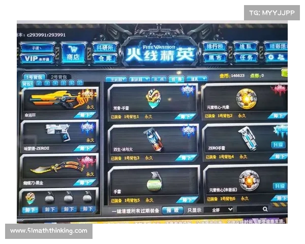 火线精英:探寻元素光晕之秘 火线精英:探寻元素光晕之秘