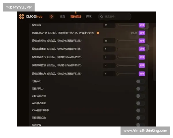 网页单机游戏数据修改攻略 网页单机游戏数据修改攻略