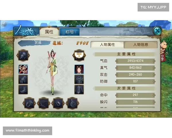诛仙手游忏悔 诛仙手游忏悔